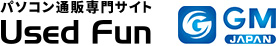 パソコン通販専門サイト UsedFun