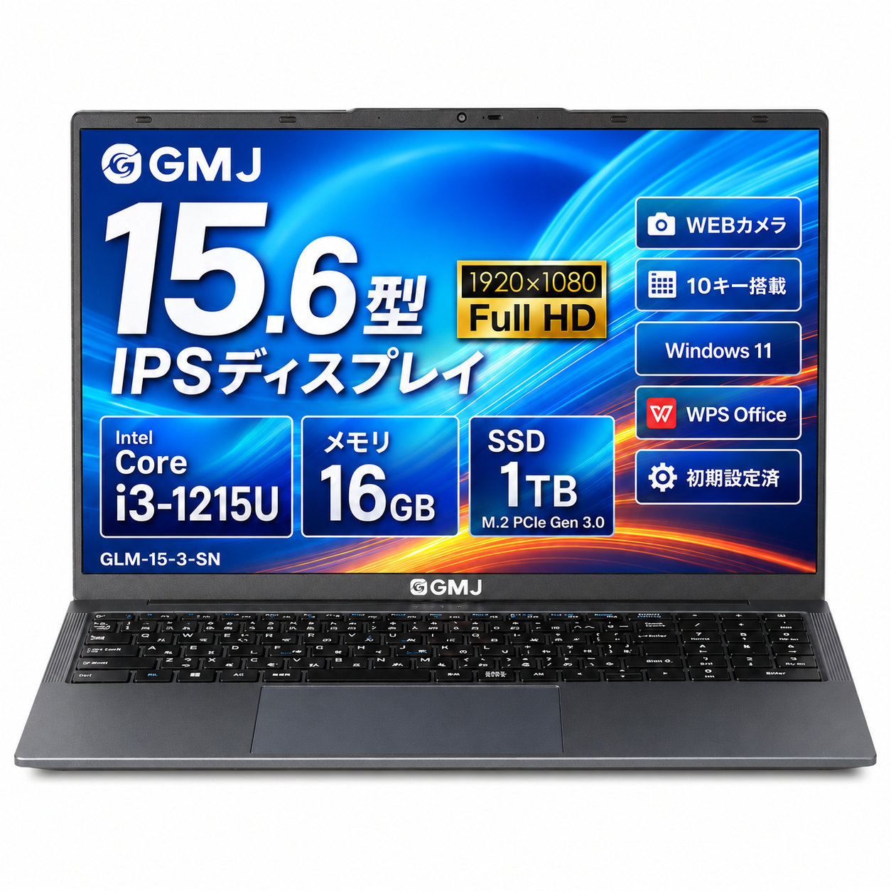 【新品】16GB/1TB版 GM-JAPAN ノートパソコン Core i3 (15.6型)
