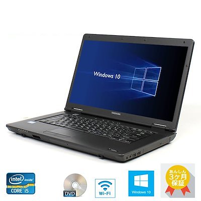 [中古] 東芝ダイナブック B552 Corei5搭載ノートPC (15.6型)