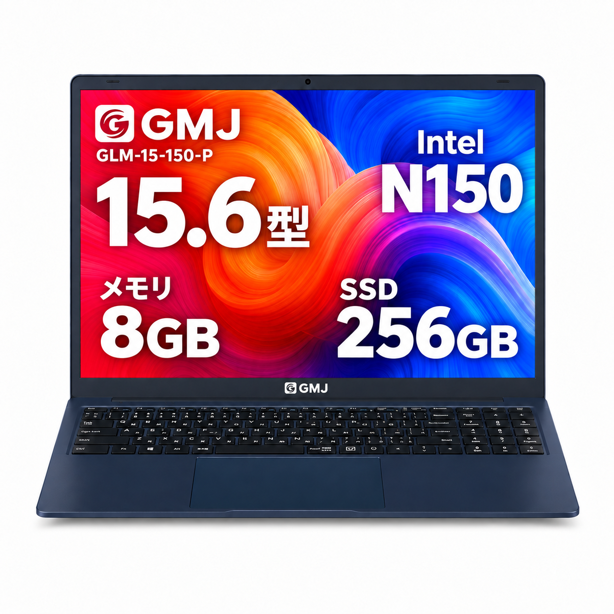 15.6型のN150で、文書・Web・授業に